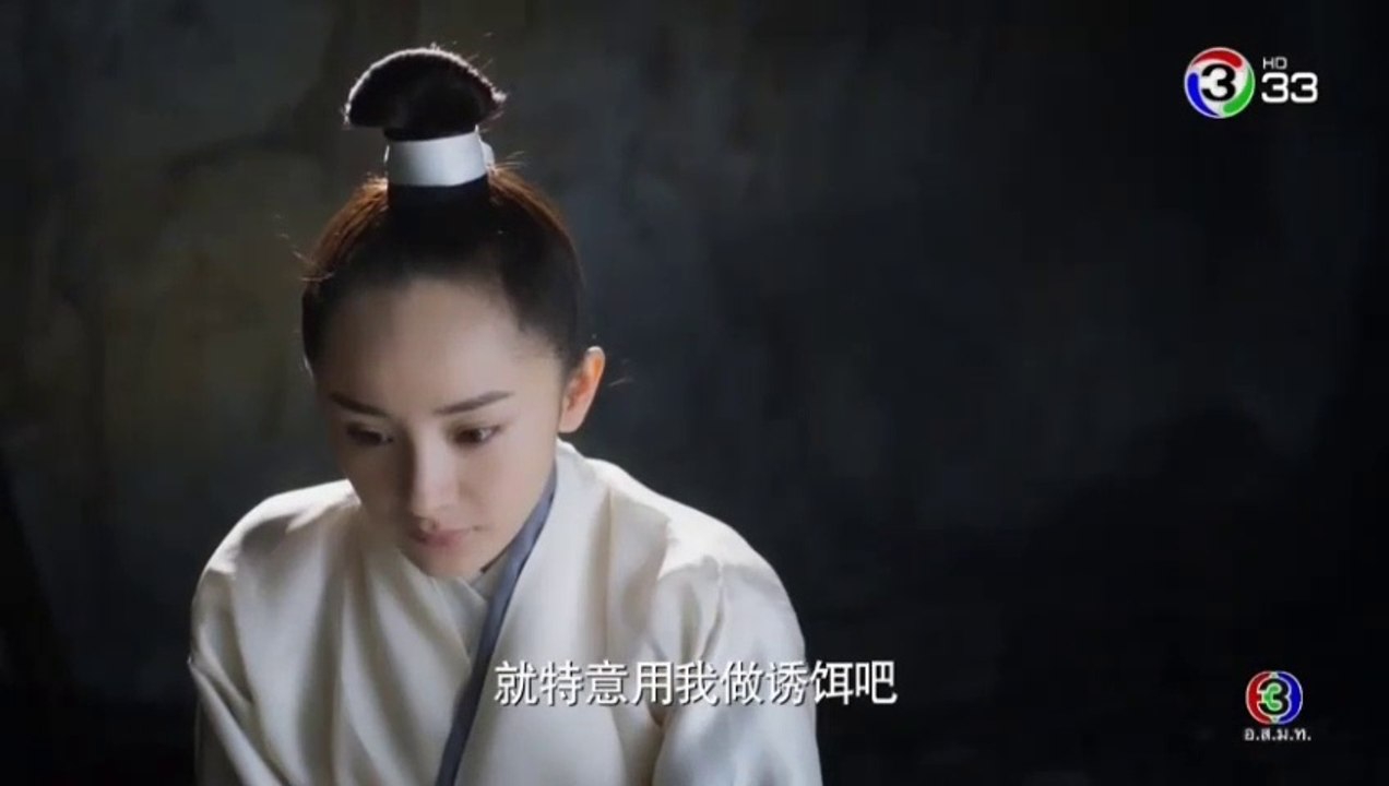 สามชาติ สามภพ ป่าท้อสิบหลี่ EP 1 (ตอนแรก) วันที่ 25/3/62