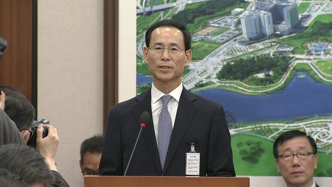 최정호 청문회, 투기 의혹 질타..."심려끼쳐 죄송...투기 아냐" / YTN