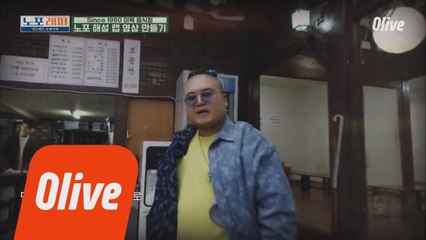 [첫방 D-DAY 선공개] 킬라그램의 만두 RAP (Ft.맫씨,딘딘,행주,문세윤)