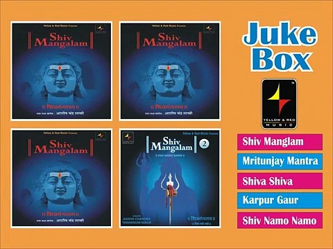 महाशिव रात्रि स्पेशल भक्तो के लिए शिव मंत्र | शिव मंगलम | 2019 | Shiv Mangalam Devotional Songs