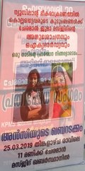 കൊല്ലപ്പെട്ട മലയാളി യുവതിക്ക് വിടചൊല്ലി ജന്മനാട് | Oneindia Malayalam