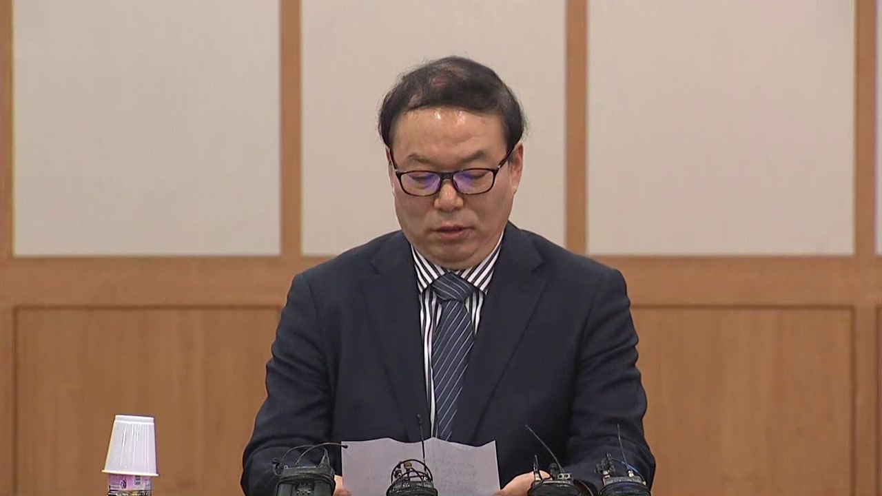 檢 과거사위, 김학의 재수사 권고 논의..."김학의 조사 협조해야" / YTN