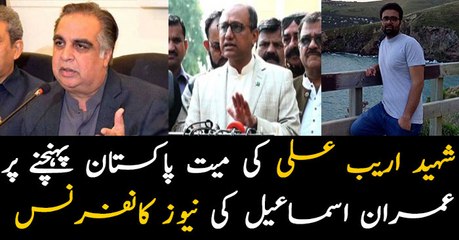 Christchurch attack: Body of Pakistani victim Areeb Ali arrives in Karachi