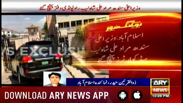 Bulletins ARYNews 1200 25th March 2019