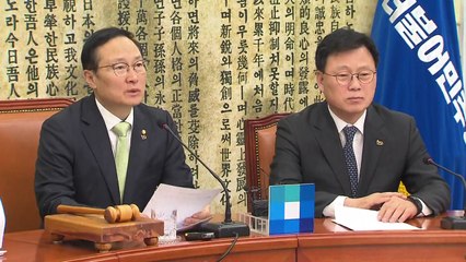 홍영표 "황교안, 떳떳하면 김학의 수사 자청해야" / YTN