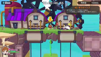 Umihara Kawase Fresh! - Dans la nature