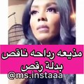 الفاشينيستا الكويتية فينيسيا تهاجم مذيعات 