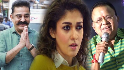 ராதாரவி நயன்தாராவை விமர்சித்தது வருத்தம் அளிக்கிறது- கமல்- வீடியோ