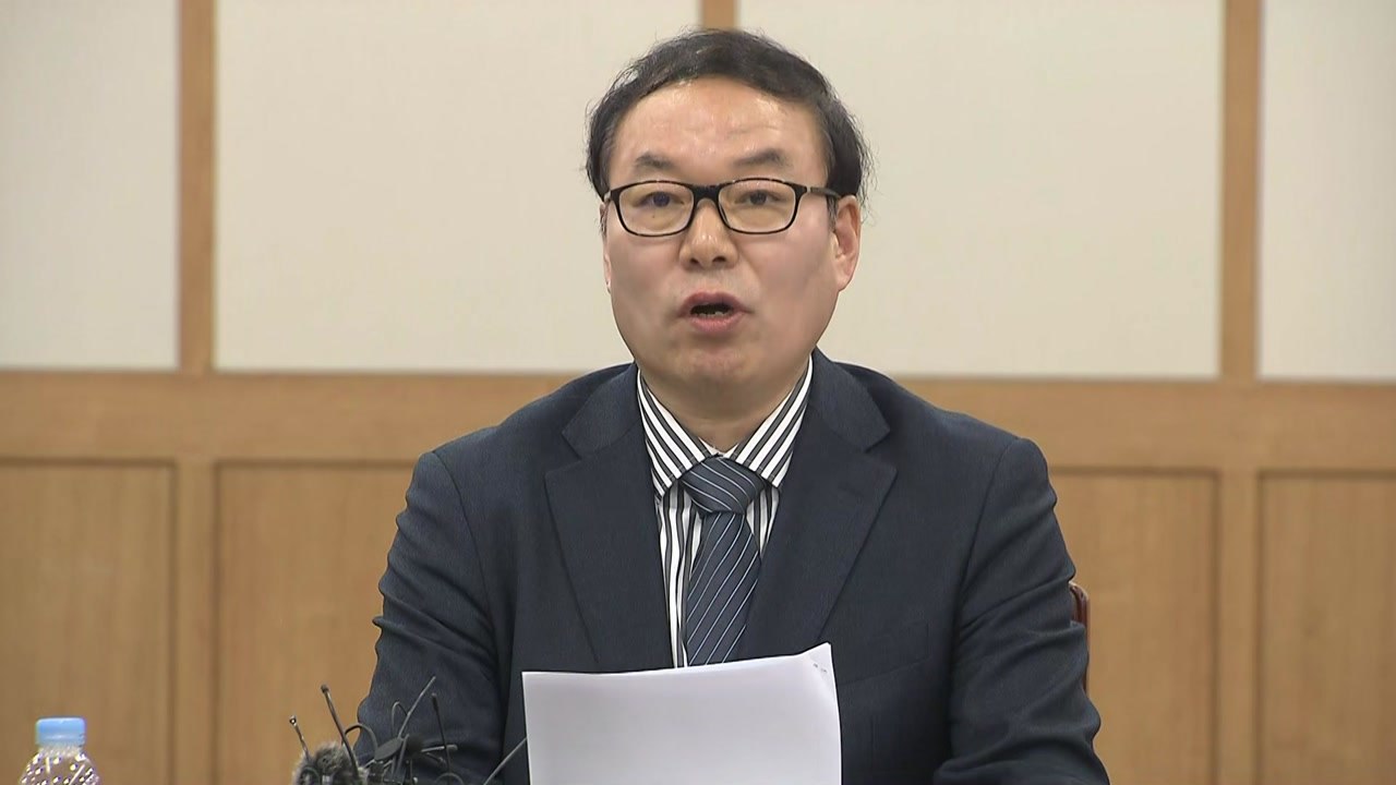 [현장영상] '김학의 사건' 재수사 권고..."국민을 뭐로 보고" 경고도 / YTN