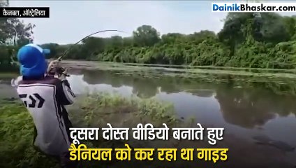 वक्त रहते नहीं भागते तो बन जाते शिकार