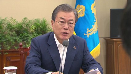 문 대통령 "특권층 불법에 국민 분노...공수처 설치 시급" / YTN