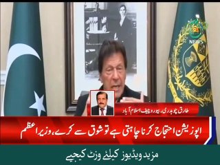 we are ready to provide them with containers to protest