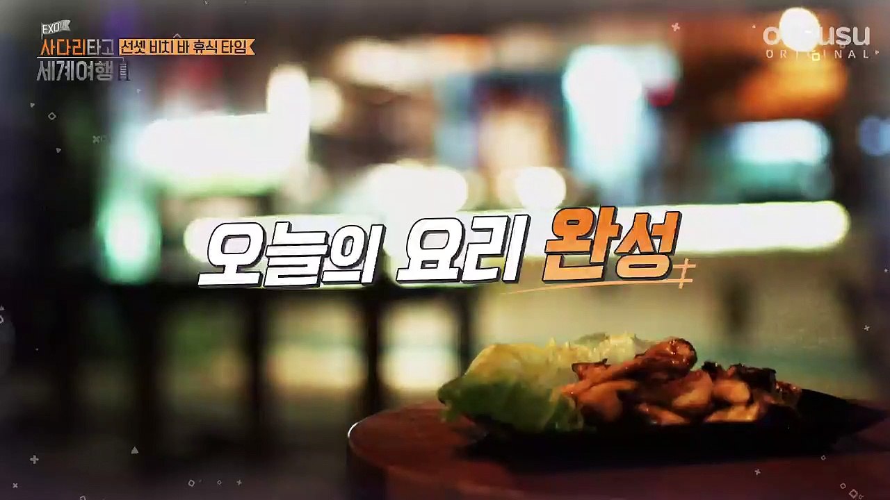 Travel The World on EXO's Ladder S2 E46