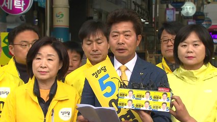 여영국 후보로 단일화...한국당·바른미래 "책임 회피·야합" / YTN