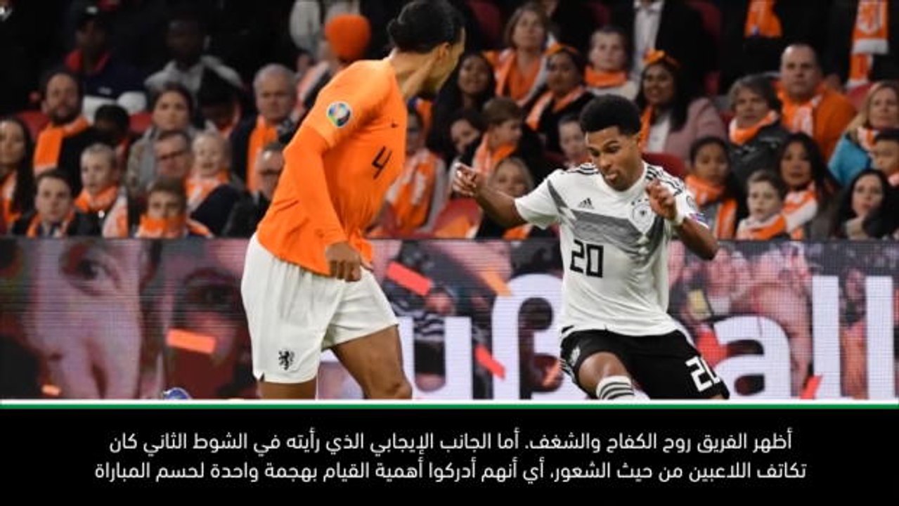 كرة قدم: تصفيات يورو 2020: لم نفقد الإيمان أبداً- لوف