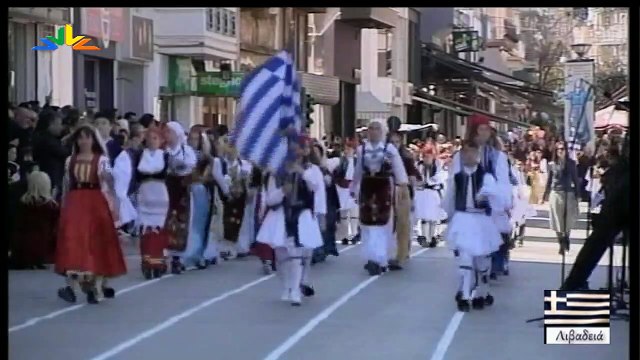 Λιβαδειά : Παρέλαση 25ης Μαρτίου 2019