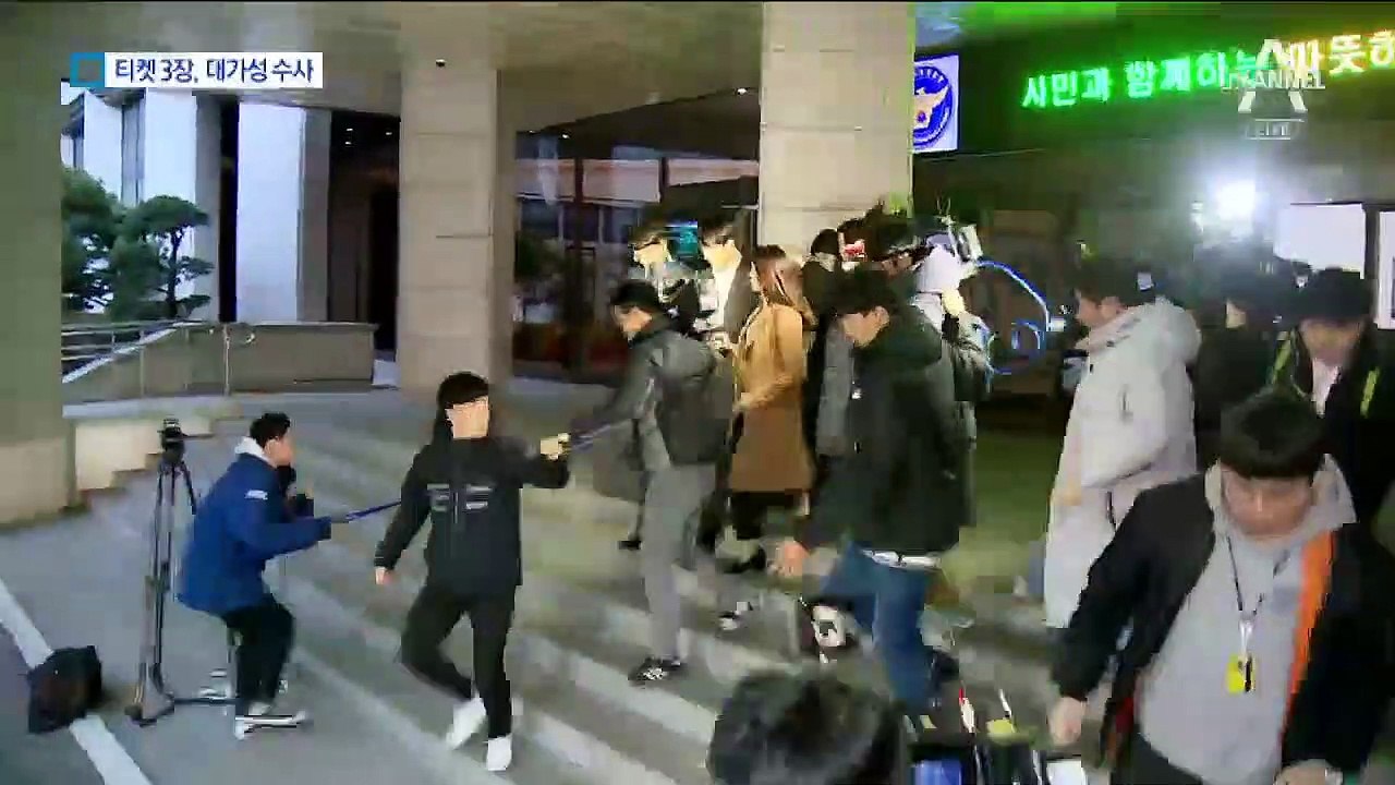 윤 총경 부인 “최종훈에 K팝 티켓 3장 받았다”…대가성 수사