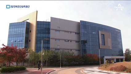 北, 개성 연락사무소 철수 3일 만에 은근슬쩍 출근