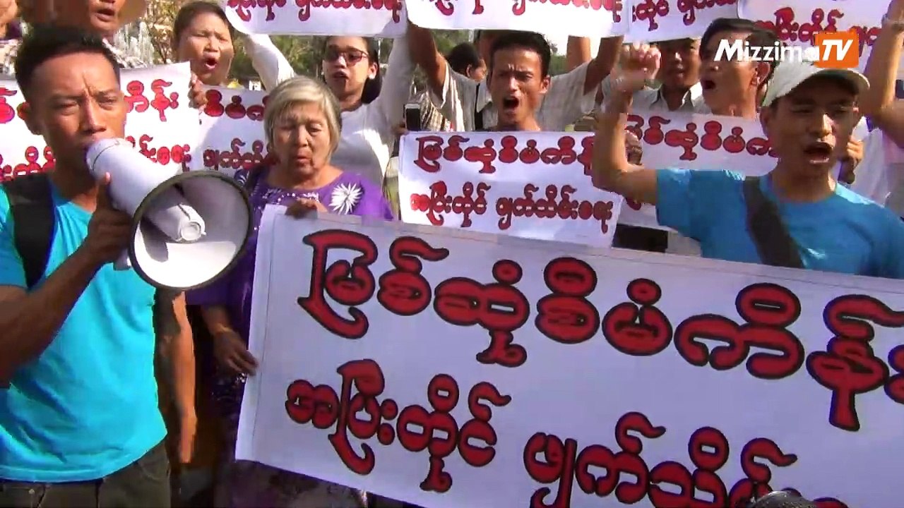 ျမစ္ဆံုစီမံကိန္း လံုးဝရပ္ဆိုင္းေရး ရန္ကုန္တြင္ ကန္႔ကြက္ဆႏၵျပ