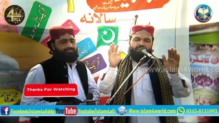 NEW 2019 ||NAZAM||ASAN NOKAR SAHABA DAY||اساں نوکر صحابہ دے