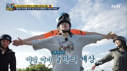 이쯤 되면 꽤 의심스러운 김숙-김영철 부부설? (ft. 습관성 타이타닉)