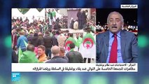 20190322- مداخلة أرزقي فراد عن الاحتجاجات في الجزائر