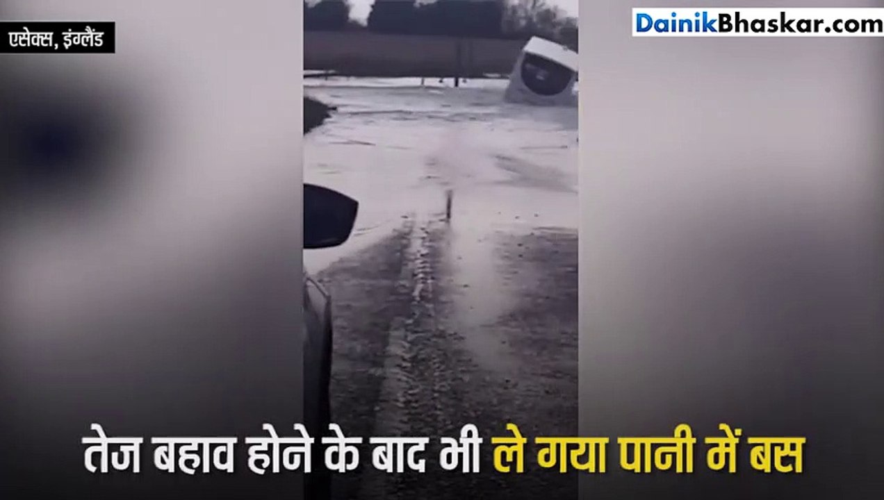 ड्राइवर ने अपने साथ पैसेंजर की जान भी जोखिम में डाली