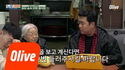 ※지금 방송을 보고 계신다면 꼭 한 번 이 가게에 들러주세요ㅠㅠ※