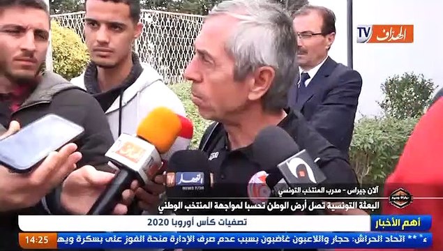 البعثة التونسية تصل أرض الوطن تحسبا لمواجهة المنتخب الوطني