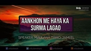 Aankhon Me Haya Ka Surma Lagao - Maulana Tariq Jameel -