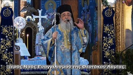 Παρέλαση στη Λαμία 25-3-2019