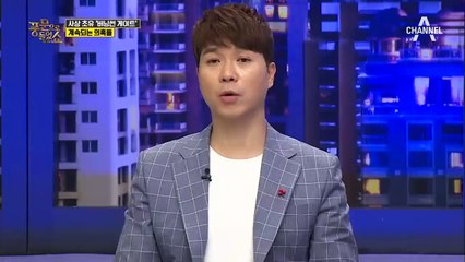 사상 초유의 [버닝썬 게이트] 성폭행, 마약, 경찰과의 유착까지?!