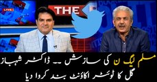 Dr. Shahbaz Gill's twitter account suspended