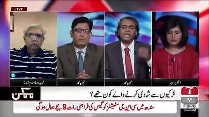 Mumkin – 25th March 2019