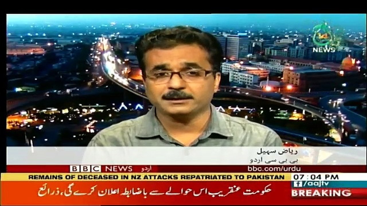 Sairbeen - 25th March 2019