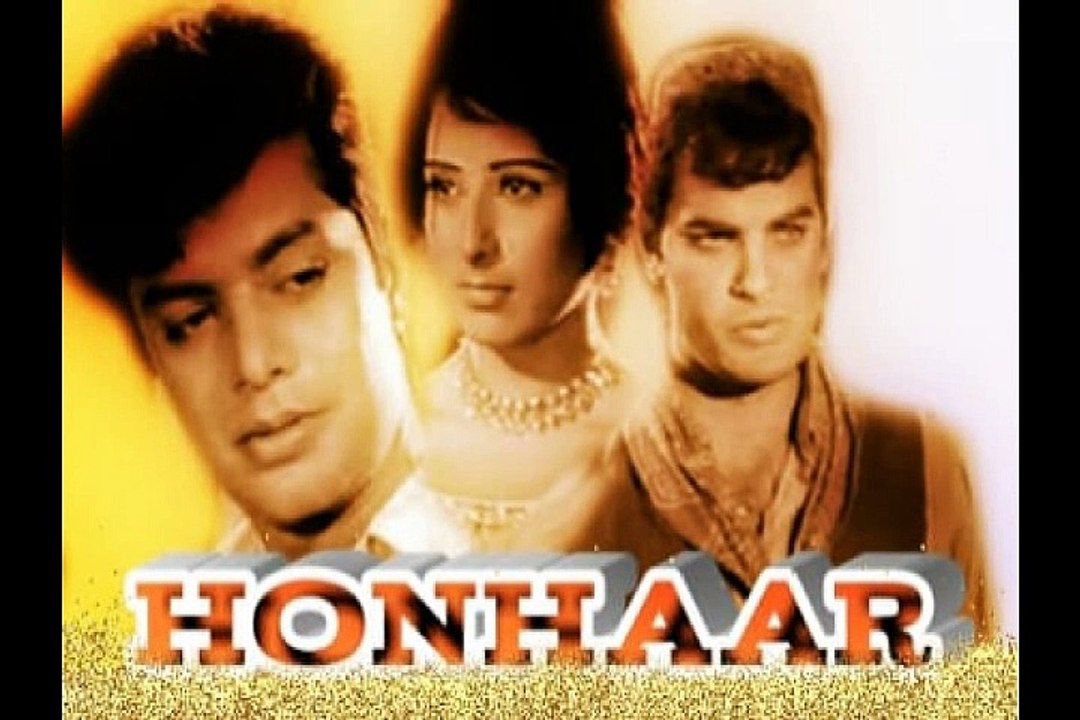 PAKISTANI FILM HONHAAR (1966)PART (1)