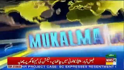 Mukalma – 25th March 2019