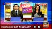 The Reporters | Sabir Shakir | ARYNews | 25 March 2019