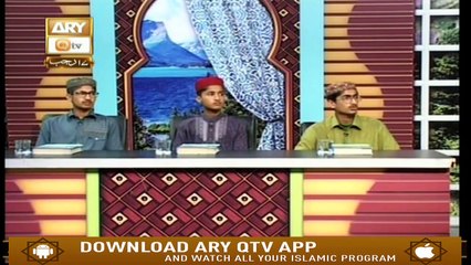 Baseerat ul Quran - 25th March 2019 | ARY Qtv