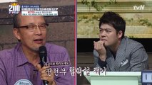 70대 문사 멤버, 문남 시청자문제 최다 출제자 등장!