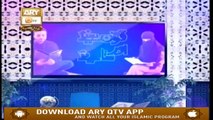 Quran Suniye Aur Sunaiye - 25th March 2019 - ARY Qtv