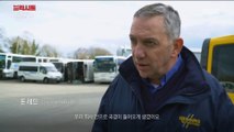 [POLICY] a border bus company,MBC 다큐스 페셜 20190325