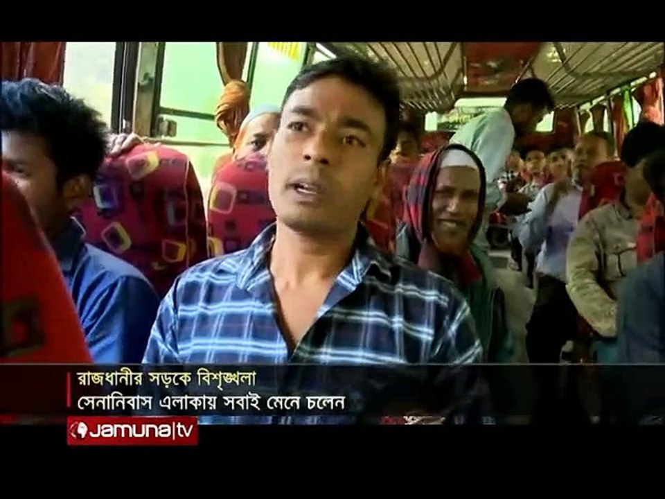 সেনানিবাস এলাকায় ঢুকলে সব চালকই সোজা! | AnyNews24