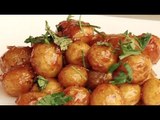 Watch recipe: Naan Thod (Tamarind Potatoes)