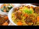 Watch recipe: Mutton Biryani