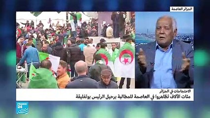 20190322- عبد العالي رزاقي عن الجزائر