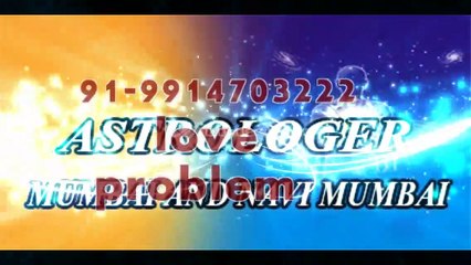 ( 91)~9914703222 InTeRcAsT LOve mARRiAGe spECiALiST BAbA Ji, chattisgarh
