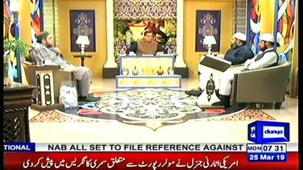 PIAM E SUBH-25-3-2019