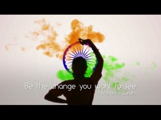 Be The Change You Want To See