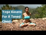 Yoga Aasans For A Toned Chest